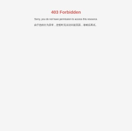 恒辉物业服务集团有限公司|卡尔森管家|金钥匙服务|体验式场景
