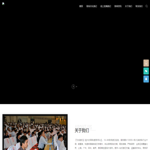 会议速记速录 线上文字直播 录音整理-文成速记