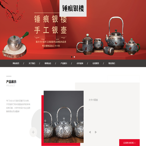 河北锤痕文化发展有限公司-河北锤痕文化发展有限公司