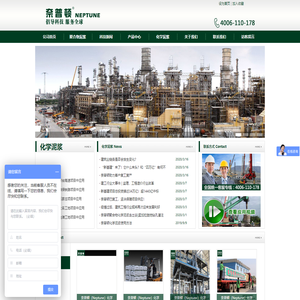 奈普顿旋挖钻机化学泥浆|聚合物泥浆|化学泥浆|护壁液|泥浆液|泥浆粉，全球领导化学泥浆品牌值得信赖！