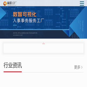 诚联科技股份