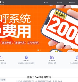 成都装查查网络科技有限公司-首页_1