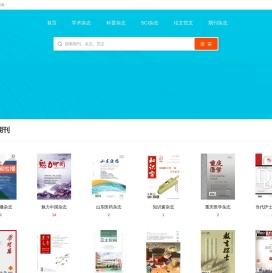 91发表网 - 免费分享学术成果与论文发表交流平台