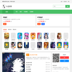 网络游戏,网络游戏排行,网游-增高游戏网