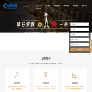 常州贷款公司|常州助贷公司|常州银行房抵公司|常州车贷公司|常州信用贷款公司-常州邦璟信息服务有限公司