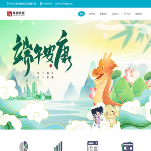 绍兴市心创文化传媒有限公司