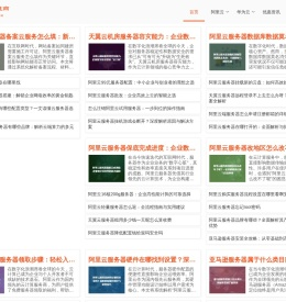 服务器推荐-海外云服务器、国内云服务器购买推荐