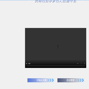 灵峰村数字乡村平台