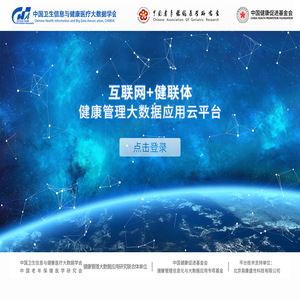 易康云平台