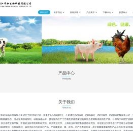 丰虹生物-霉菌毒素吸附剂,脱霉剂,改性蒙脱石,肠道调理剂,水质改良剂