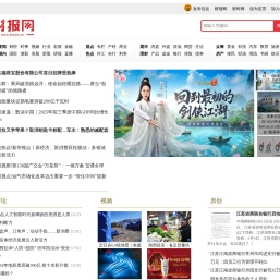 中国财经时报网