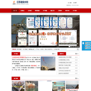 沉管施工单位 - 沉管施工单位-水下管道安装方案与技术-江苏信安水利工程有限公司 13515131766