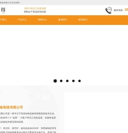 苏州箱式炉厂家-真空碳管炉-碳管炉-马弗炉-管式炉-苏州麟能智能设备制造有限公司