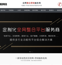 富荣SEO站点优化|上海好景好米网络科技有限公司