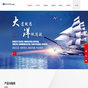 无锡大洋高科热能装备有限公司