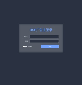 DSP