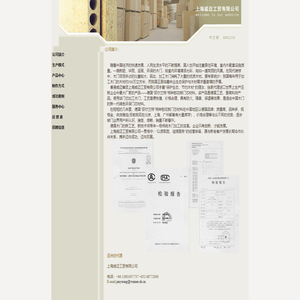 :::::welcome to our website:::::