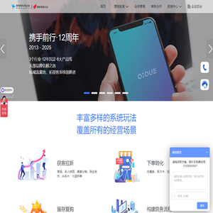 医美系统【首选】- 经营、营销一站式服务