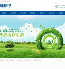 压缩空气系统的节能解决方案及螺杆式空压机配件管道安装快捷便利的服务-陕西成林机电设备工程有限公司