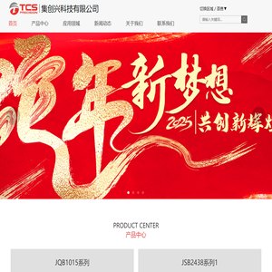 深圳微型泵阀厂_小型微型水泵_气泵批发厂家-深圳市集创兴科技有限公司