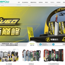 聚合物锂电池_锂离子电池_锂电池厂家-格瑞普电池