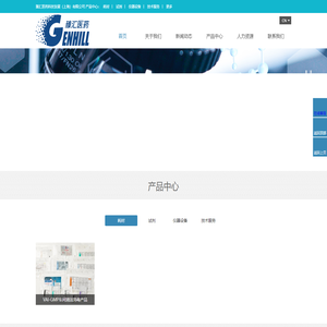 臻汇医药科技发展（上海）有限公司