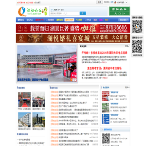 溧阳论坛-溧阳信息港-码头街-溧阳码头街-新溧阳论坛网 jsly001.com