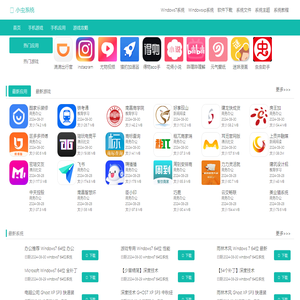 安卓应用下载_安卓游戏_Android 手机应用下载-小虫系统