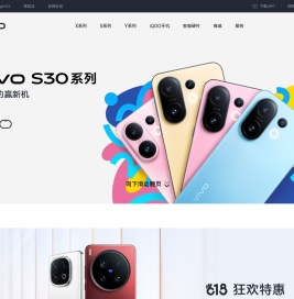 vivo智能手机官方网站 - X200s 影像旗舰