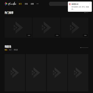 Hivideo