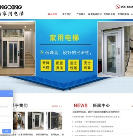 家用升降机，小型家用|阁楼|别墅|电梯，残疾人升降平台——济南恒鼎升降机械有限公司
