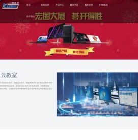 安徽易优思科技股份有限公司，多媒体机房建设，虚拟仿真实训室建设，大数据试验室建设，智能机房电源管理-安徽易优思科技股份有限公司