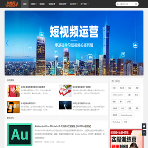单商网—新媒体电商运营服务平台