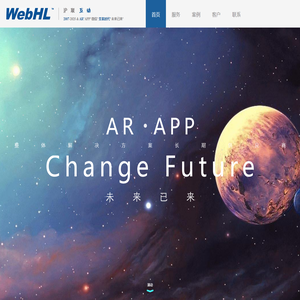 沪联互动|上海网络公司|上海VR开发|上海AR开发|上海APP开发|IOS开发|Android开发|微信开发|网站建设|网站设计|网页制作