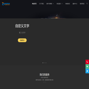 数字展厅,多媒体展厅,展厅多媒体设计,党建展厅,安全教育展厅,校史馆,廉政教育展厅,企业展厅,博物馆布展,规划馆布展,高科技,展厅ipad中控系统,数字中控,智能中控,中控系统,河南多媒体互动,河南展厅多媒体系统,展厅中控系统,声光电多媒体,河南互动投影,河南投影融合,河南电子沙盘,多点触摸触控,地面互动投影,电子翻书,全息投影,红外雷达互动软件,融合软件,数字3D/4D/5D影院,无人讲解,,幻影成像,AR场景互动,VR虚拟,LED显示屏,触摸一体机定制,布展设计施工一体化