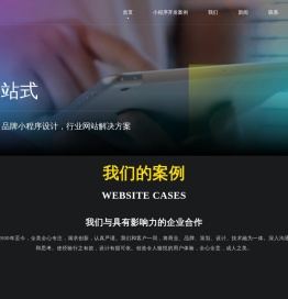 成都小程序开发设计-微信小程序定制-成都小程序设计公司【全美】