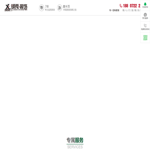 天门领秀装饰工程有限公司