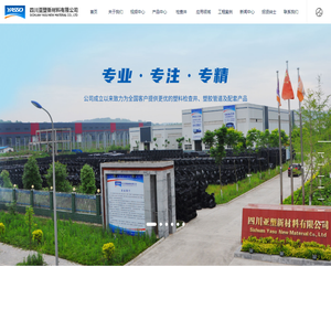 BFRPE高抗管_玄武岩纤维增强聚乙烯BFRPE高抗管_UPP-T高强度塑料检查井_UPE-T改性聚烯烃双壁增强缠绕管-四川亚塑新材料有限公司