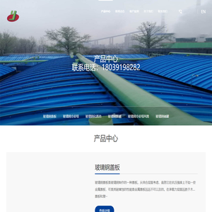 沁阳市豫源环保设备有限公司