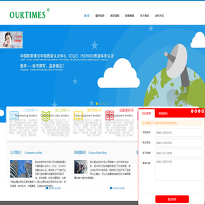 沈阳标书代写代做_傲华标书代做公司_沈阳投标书制作