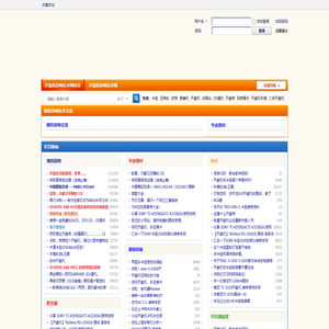 开盘机音响技术网 -  Powered by Discuz!