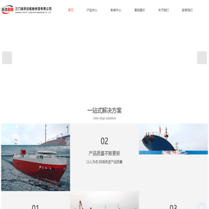 船舶厂家-船舶修造-各类船舶-旅游船报价-渔船建造-三门县跃达船舶修造有限公司