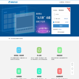 皮皮时光机 - 高效稳定的定时发微博工具
