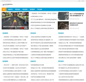 渝中区百星网络科技工作室（个体工商户）