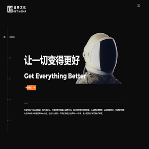 盖特文化