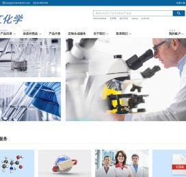 长江化学有限公司 - 生命科学 化学试剂 分析色谱 材料科学