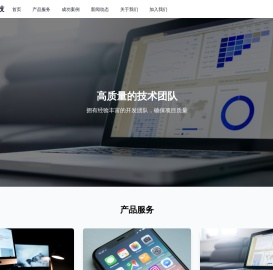 逆风科技