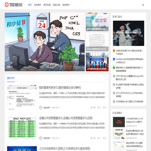 小坡生活网-生活经验知识百科全书!