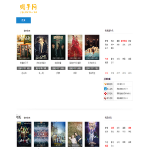 2025最新电视剧分集剧情介绍_欧美泰国电影剧情解说_明星演员表_免费热播短剧-零零壹剧情网