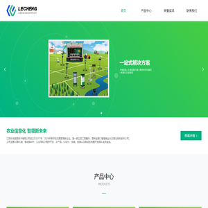 江西乐诚信息技术
